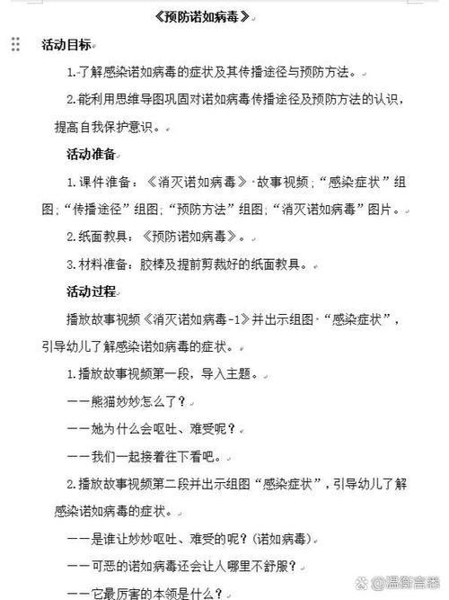 教育疫情学习？教育疫情防控心得体会？-第3张图片-优品飞百科
