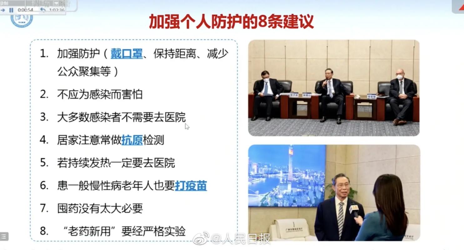 疫情控制建议？疫情管控意见建议？-第6张图片-优品飞百科