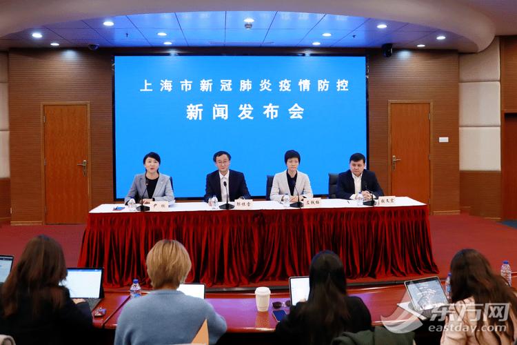 上海疫情本地病例，上海本土疫情轨迹？-第5张图片-优品飞百科