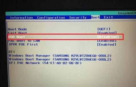 磐正主板按什么键设置启动项，磐正主板u盘快速启动哪个键-第2张图片-优品飞百科