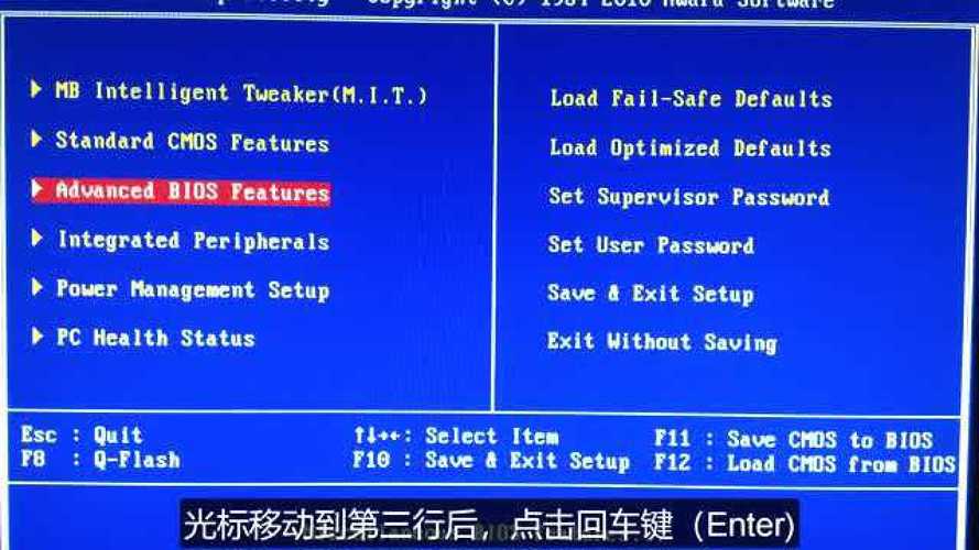 磐正主板按什么键设置启动项，磐正主板u盘快速启动哪个键-第6张图片-优品飞百科