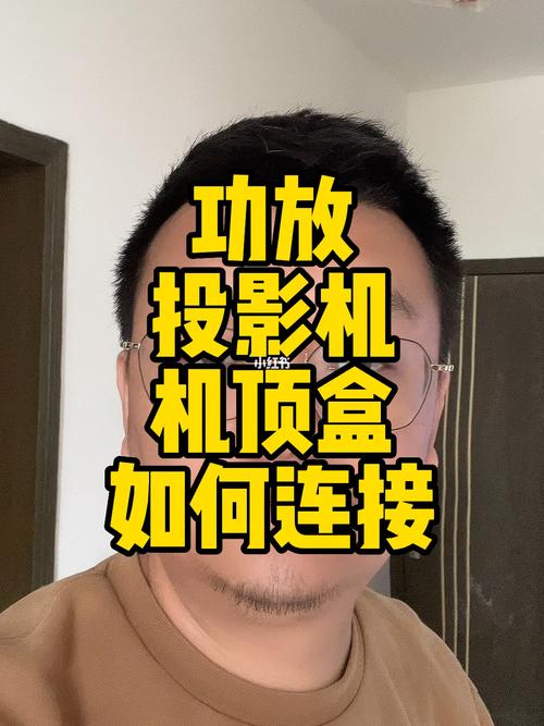 教室投影仪怎么连接自己的电脑，教室投影仪怎么连接手机投屏？-第2张图片-优品飞百科