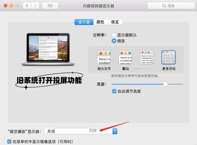教室投影仪怎么连接自己的电脑，教室投影仪怎么连接手机投屏？-第3张图片-优品飞百科