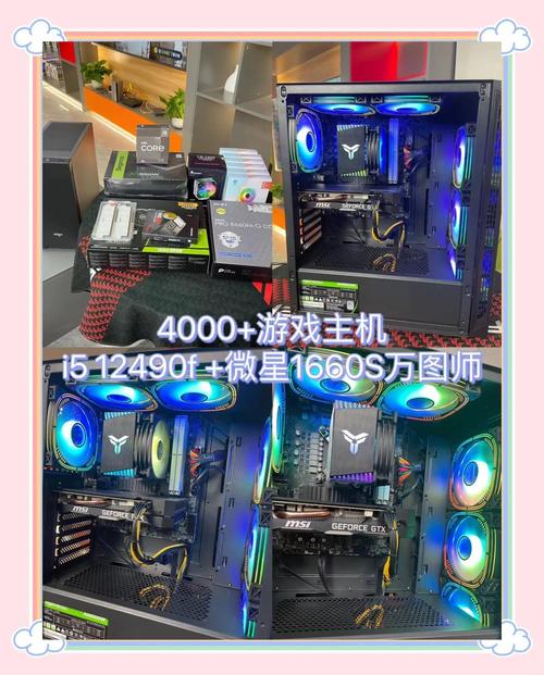 四千左右电脑组装推荐，四千左右组装电脑清单？-第2张图片-优品飞百科