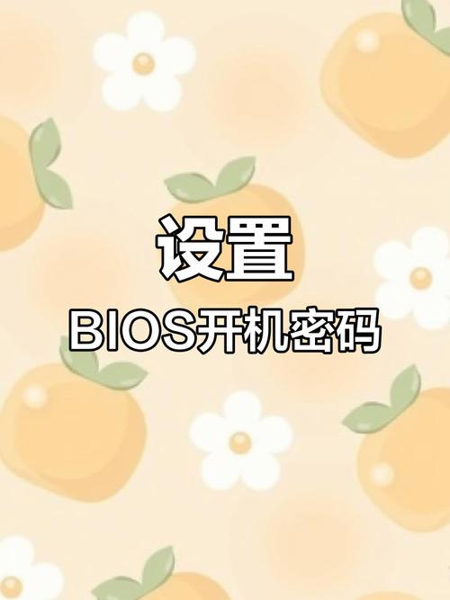 戴尔笔记本电脑怎么设置密码，戴尔笔记本电脑怎么设置密码锁屏？-第3张图片-优品飞百科