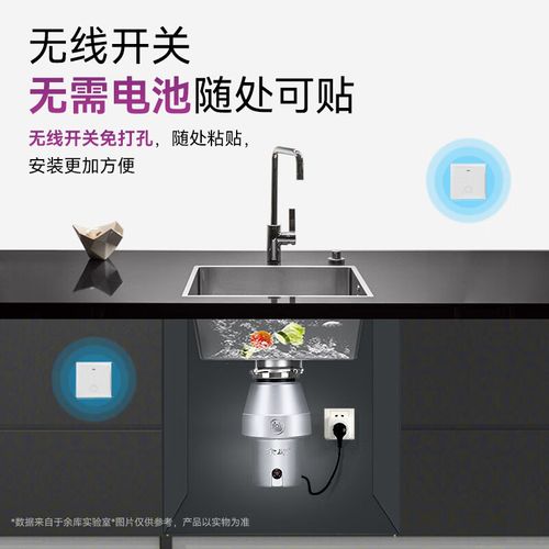 余库垃圾处理器怎么样，余库垃圾处理器怎么样清洗？-第5张图片-优品飞百科