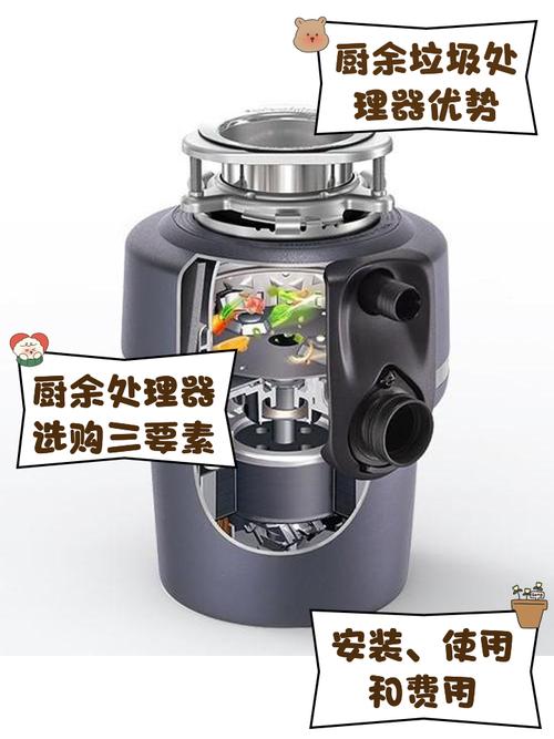余库垃圾处理器怎么样，余库垃圾处理器怎么样清洗？-第6张图片-优品飞百科