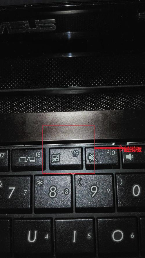 asus笔记本触摸板怎么关闭，asus笔记本电脑怎么关闭触摸屏？-第4张图片-优品飞百科