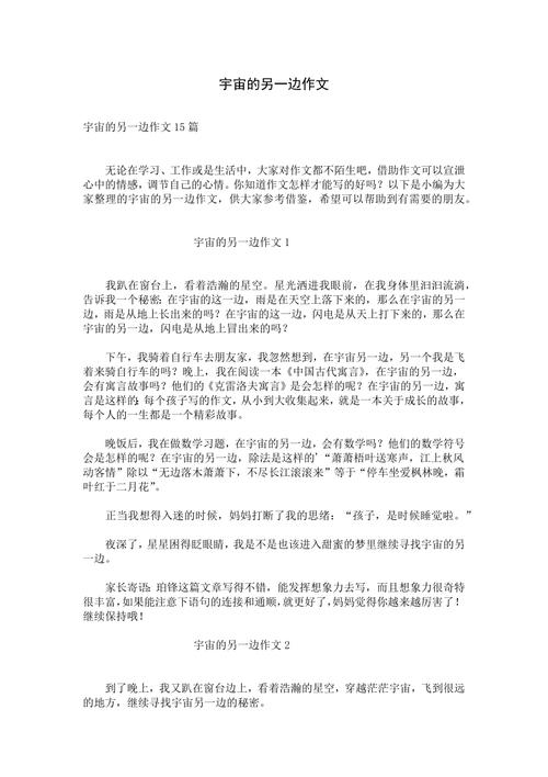 疫情与宇宙，疫情和宇宙有关系吗？-第6张图片-优品飞百科