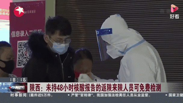 融水有疫情吗，融水最新疫情