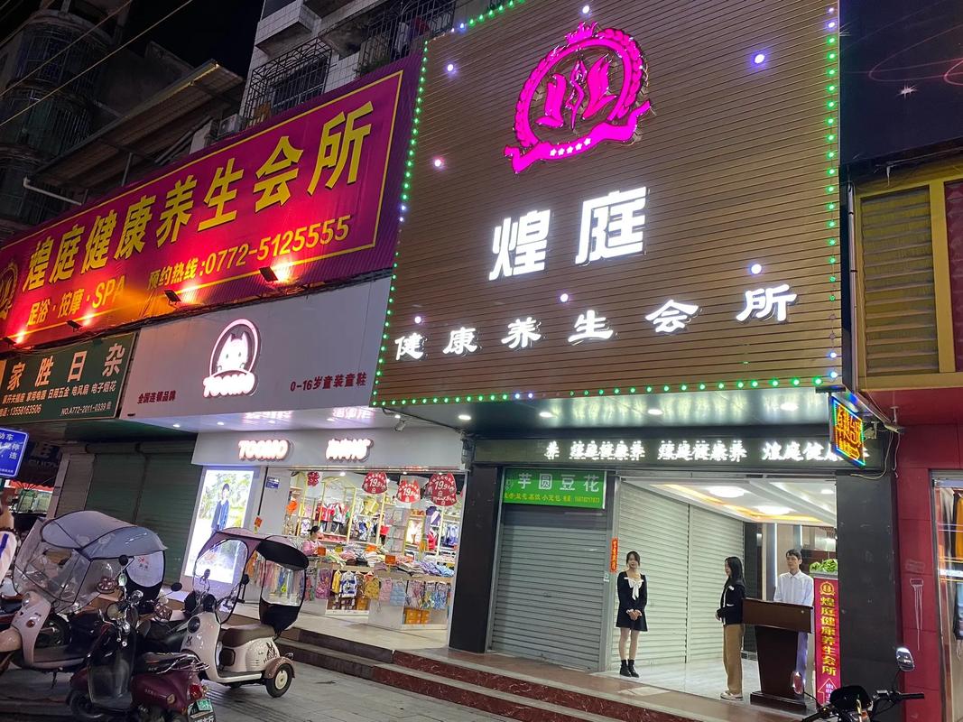 融水有疫情吗，融水最新疫情-第7张图片-优品飞百科