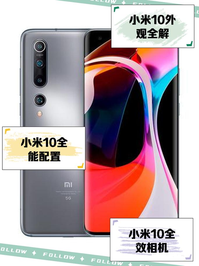 小米9对比小米10，小米9对比小米10哪个好？