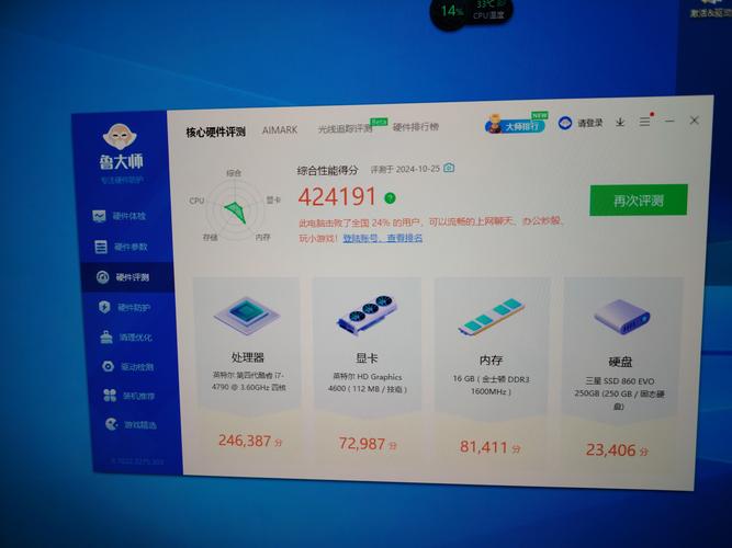 t7200支持多大内存？t7200cpu？-第6张图片-优品飞百科