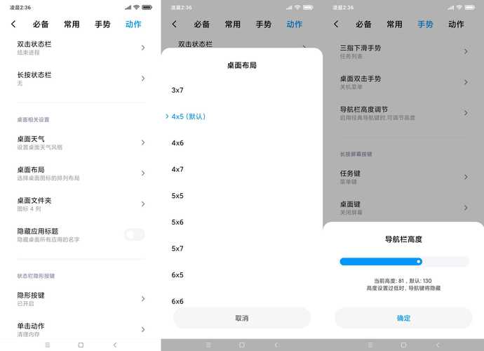 小米mix2s最省电的系统？mix2s最省电版本？-第3张图片-优品飞百科