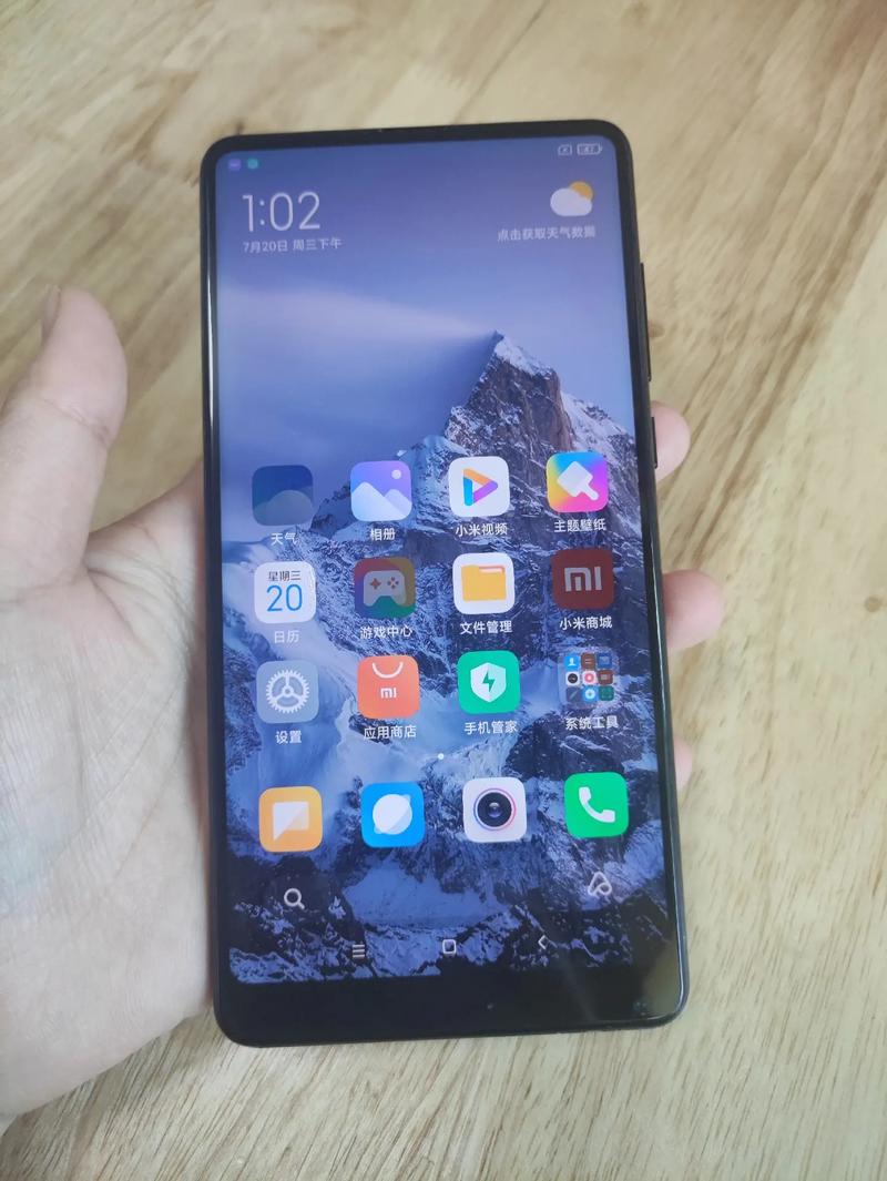 小米mix2s最省电的系统？mix2s最省电版本？-第6张图片-优品飞百科