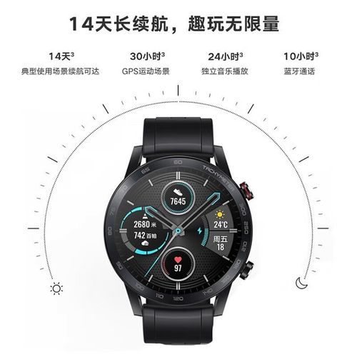 荣耀手表2什么时候上市的，荣耀watch2b19？-第3张图片-优品飞百科