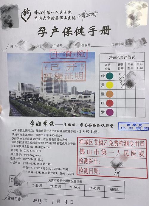 国外疫情建档？国外疫情期间生娃咋办?？-第7张图片-优品飞百科