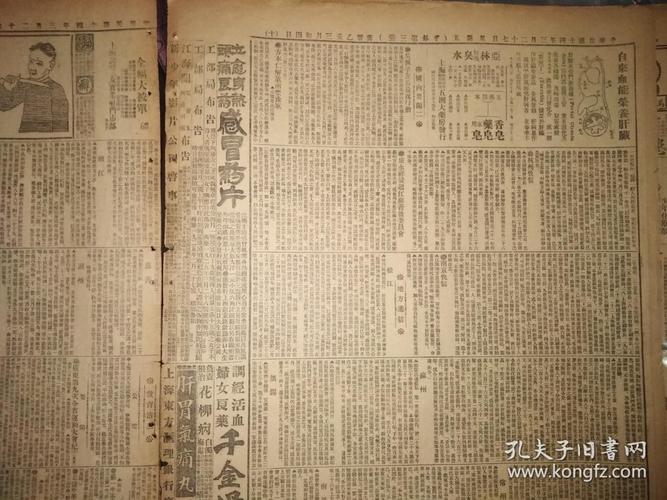 余姚疫情防控？余姚疫情防控最新通知？-第3张图片-优品飞百科