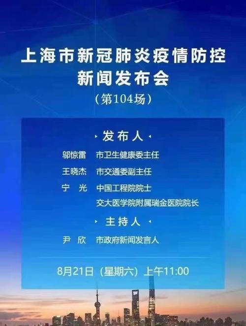 今天中国疫情动态？今天中国疫情病例？-第4张图片-优品飞百科
