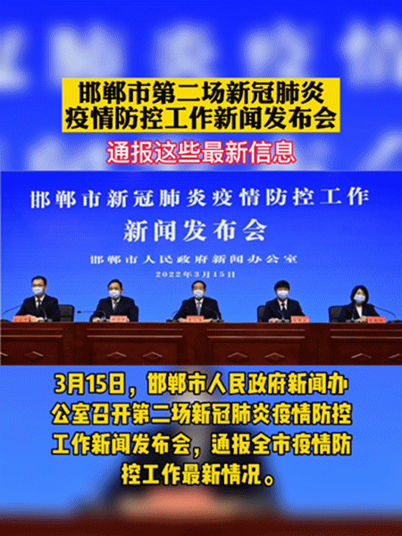 今天中国疫情动态？今天中国疫情病例？-第6张图片-优品飞百科