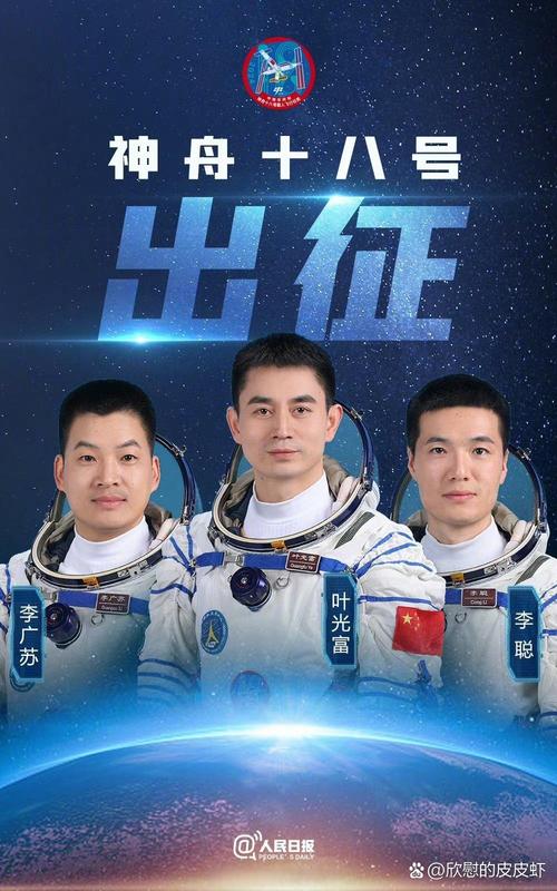 神舟14号航天员有哪三位，神舟14号宇航员名字？-第7张图片-优品飞百科