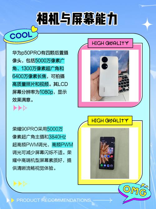 华为畅享与荣耀畅玩哪个好，华为畅享还是华为荣耀好-第2张图片-优品飞百科