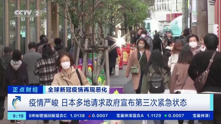 疫情有好转了，疫情趋于好转？