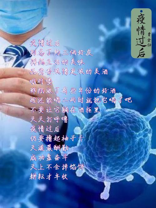 疫情有好转了，疫情趋于好转？-第4张图片-优品飞百科