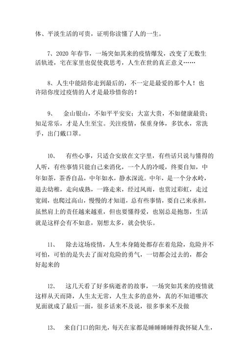 疫情有好转了，疫情趋于好转？-第7张图片-优品飞百科