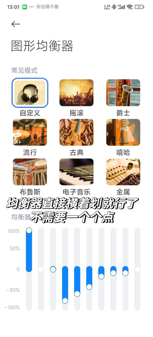 小米play音质怎么样，小米play音质怎么样啊-第2张图片-优品飞百科
