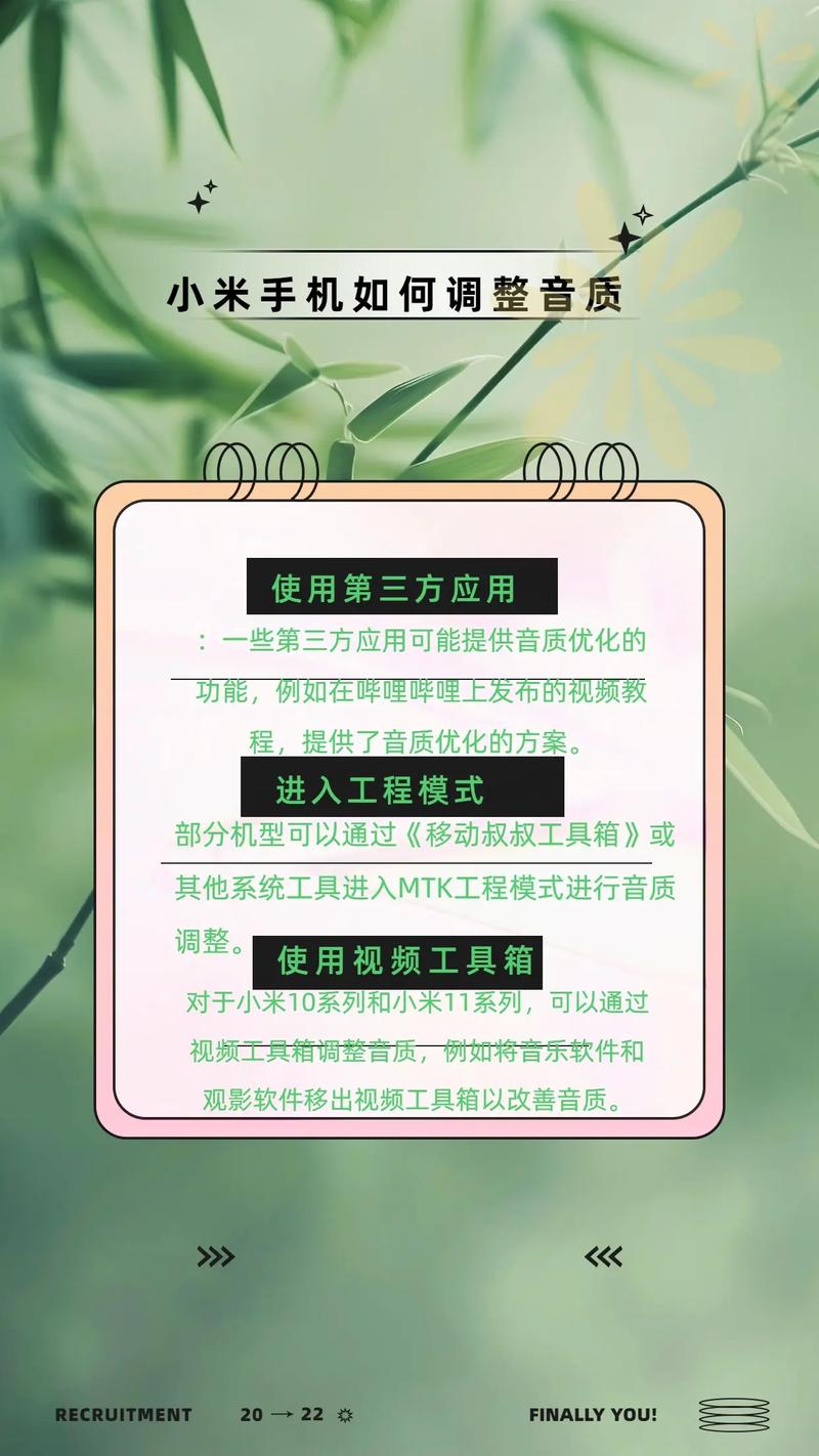 小米play音质怎么样，小米play音质怎么样啊-第4张图片-优品飞百科