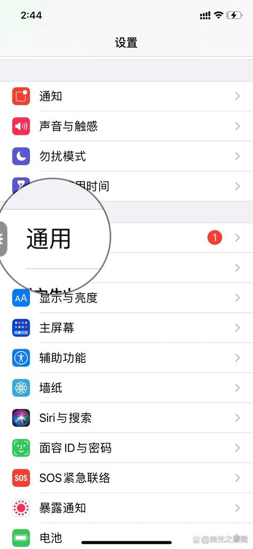 iphone11无线充电怎么开启，苹果11无线充电设置在哪-第3张图片-优品飞百科