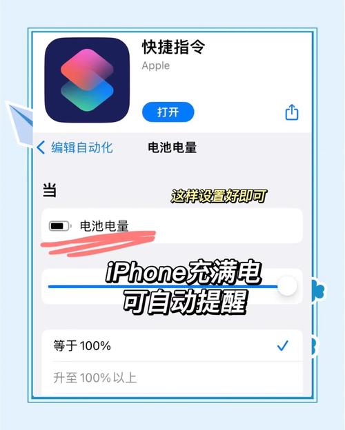 iphone11无线充电怎么开启，苹果11无线充电设置在哪-第7张图片-优品飞百科