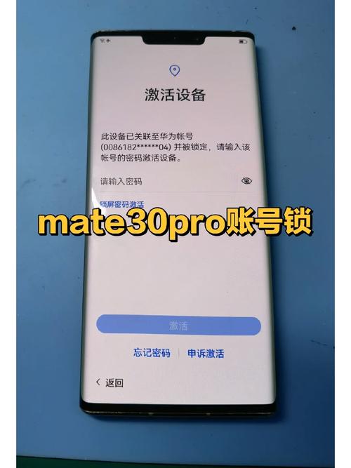 华为畅享10s怎么刷机，华为畅享10s怎么刷机解锁-第2张图片-优品飞百科