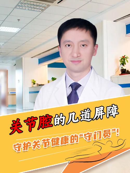 守门人疫情，守门人现象？