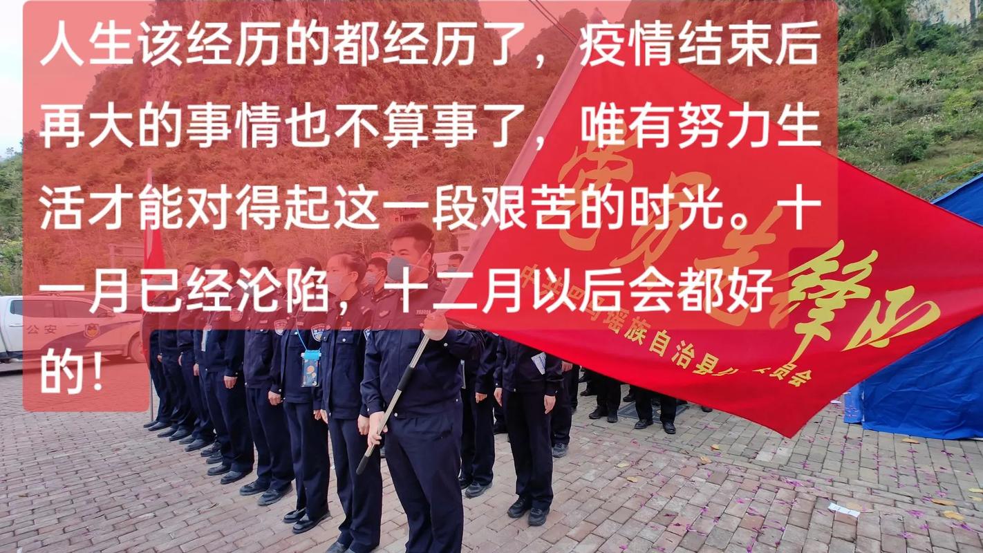 守门人疫情，守门人现象？-第5张图片-优品飞百科