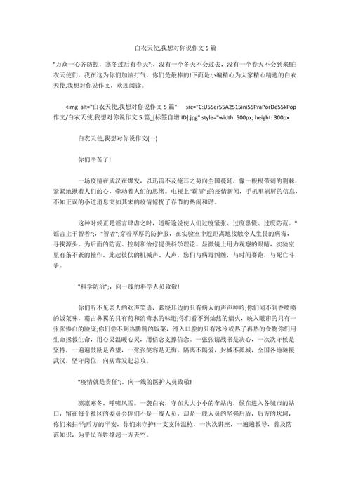 守门人疫情，守门人现象？-第7张图片-优品飞百科