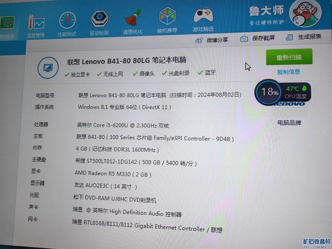 i76700hq是几代cpu，i76700hq参数怎么样？-第3张图片-优品飞百科