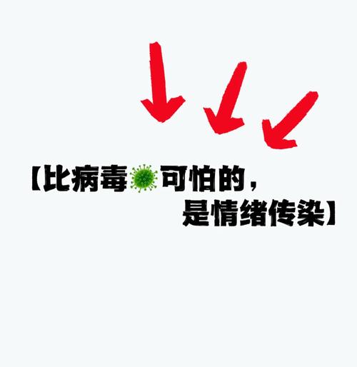 天全肺炎疫情？天全疫情最新消息今天？-第1张图片-优品飞百科