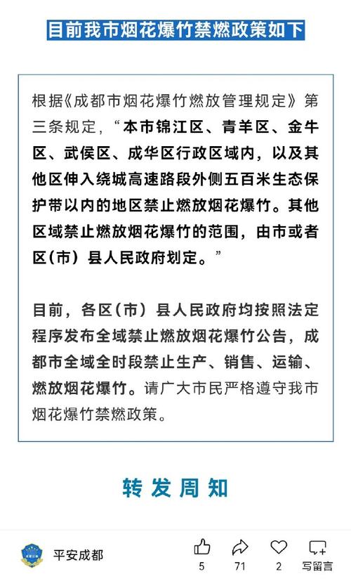 天全肺炎疫情？天全疫情最新消息今天？-第2张图片-优品飞百科