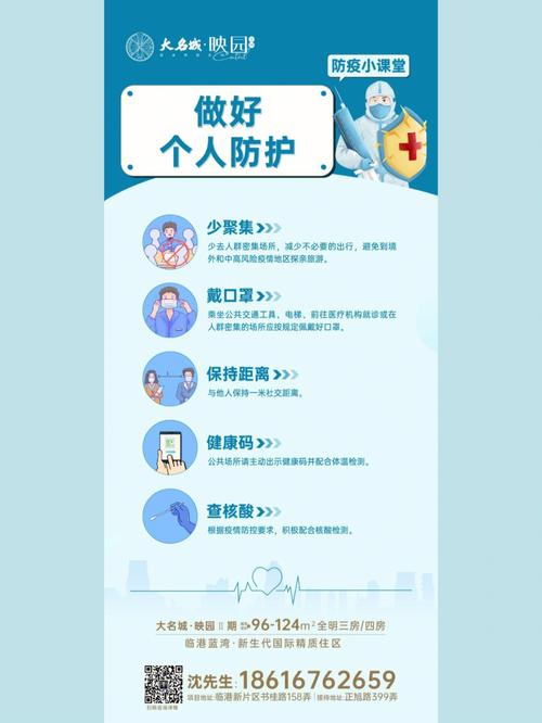 疫情的心里防护？疫情心理防护心得体会？-第3张图片-优品飞百科