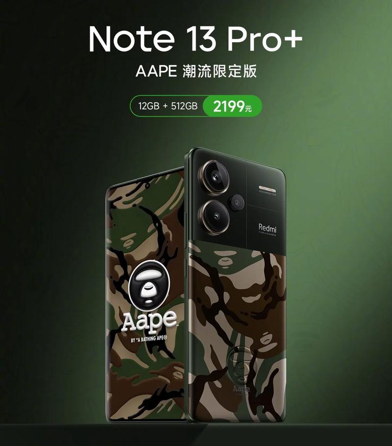 红米note参数对比，红米note系列参数对比？-第4张图片-优品飞百科