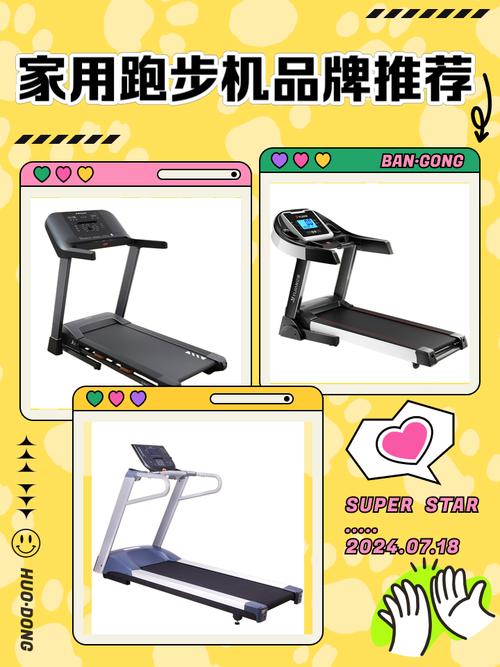 小乔跑步机怎么连接wifi，小乔跑步机如何连接？-第3张图片-优品飞百科