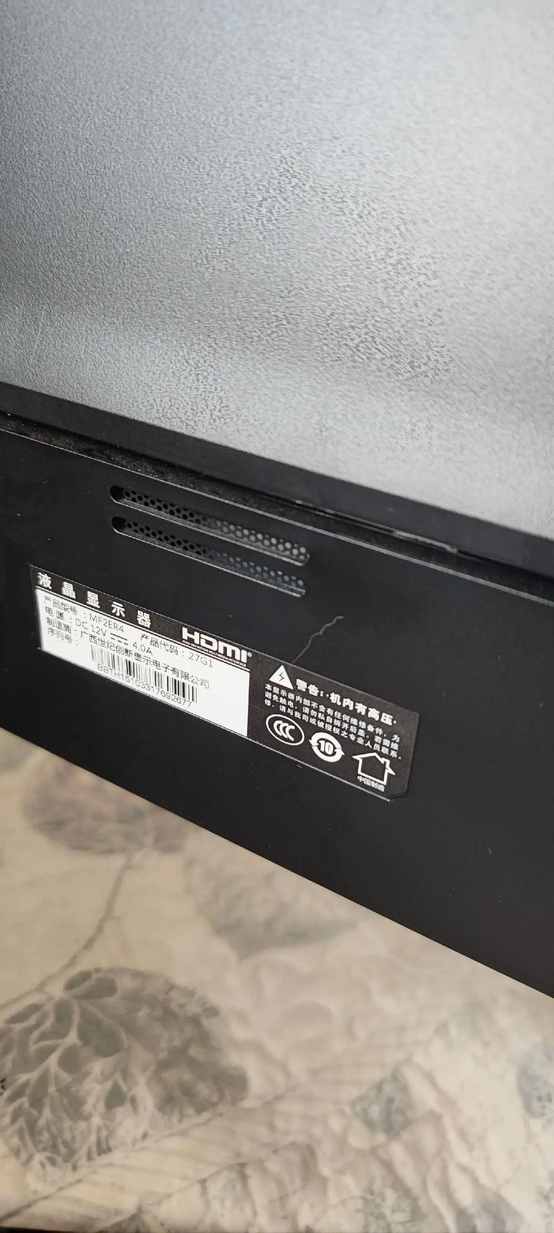 泰坦军团显示器怎么设置好，泰坦军团显示器使用说明-第2张图片-优品飞百科