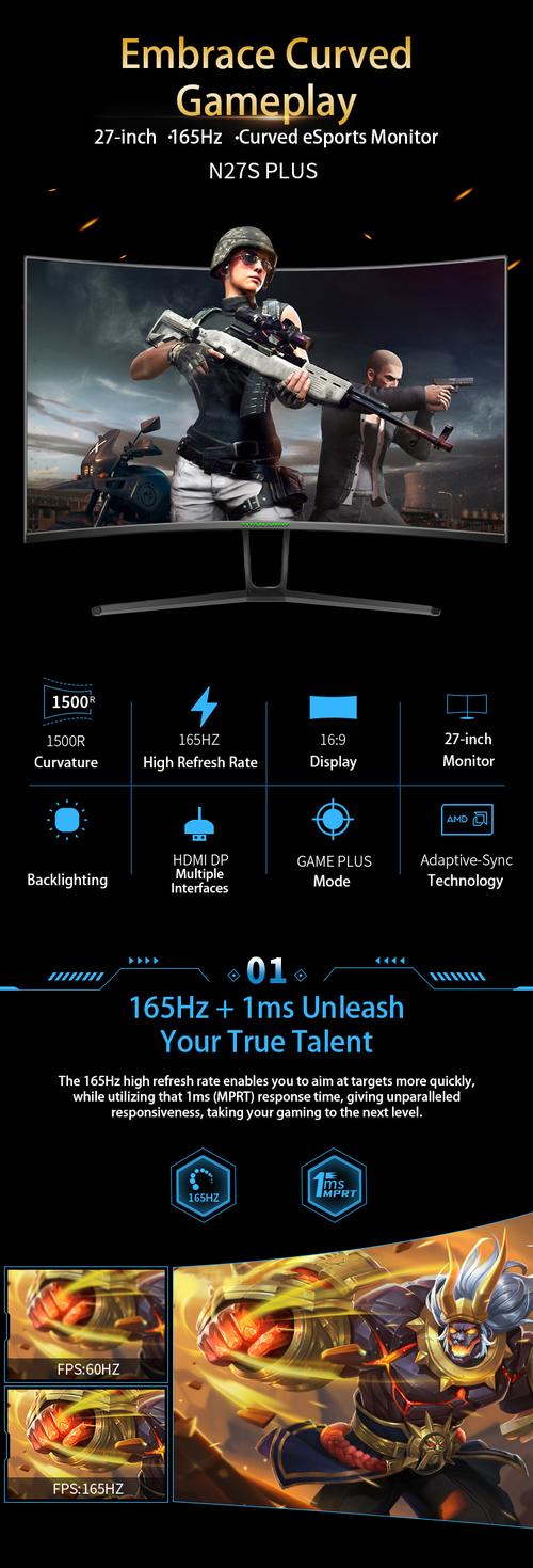 泰坦军团显示器怎么设置好，泰坦军团显示器使用说明-第4张图片-优品飞百科