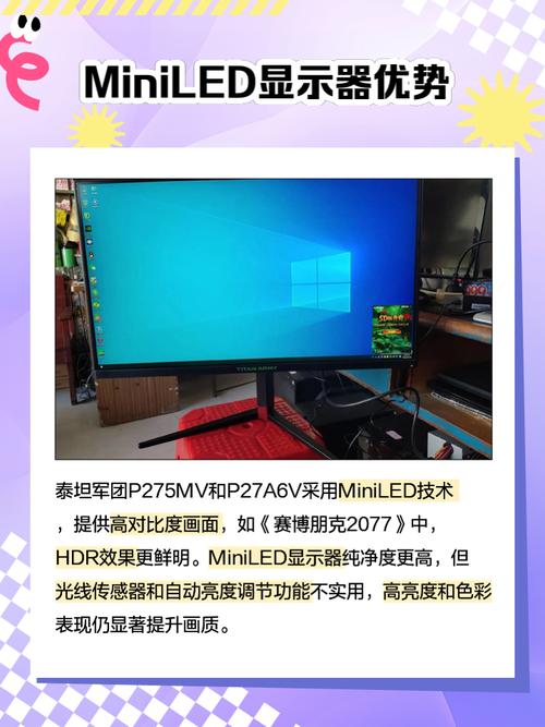 泰坦军团显示器怎么设置好，泰坦军团显示器使用说明-第5张图片-优品飞百科