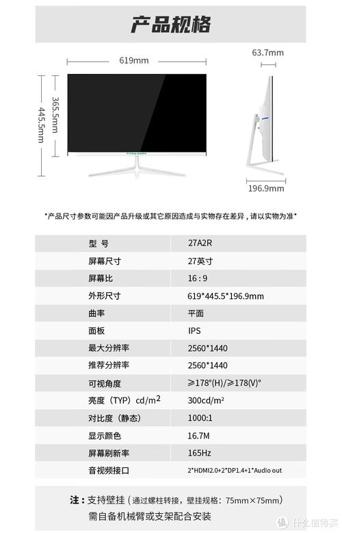 泰坦军团显示器怎么设置好，泰坦军团显示器使用说明-第7张图片-优品飞百科