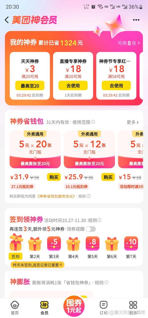 富区疫情投诉，富区防疫公告