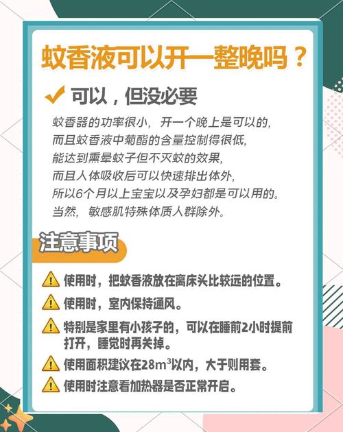 富区疫情投诉，富区防疫公告-第3张图片-优品飞百科