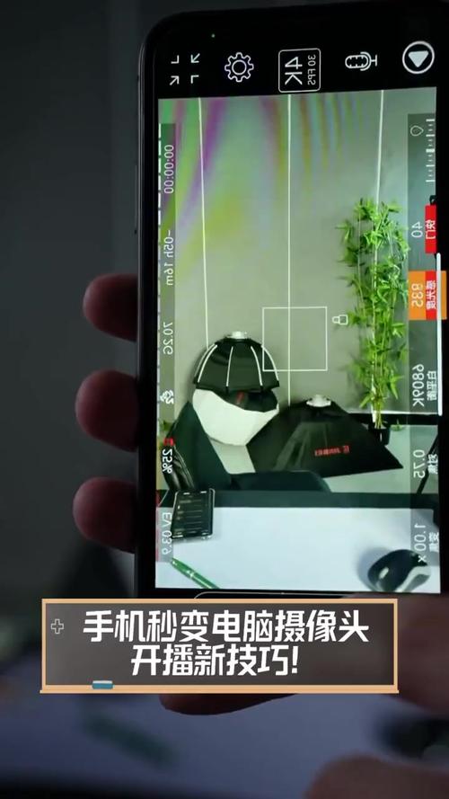 droidcam安卓最新版，droidcamx最新版-第4张图片-优品飞百科